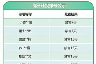 江南娱乐首页截图3